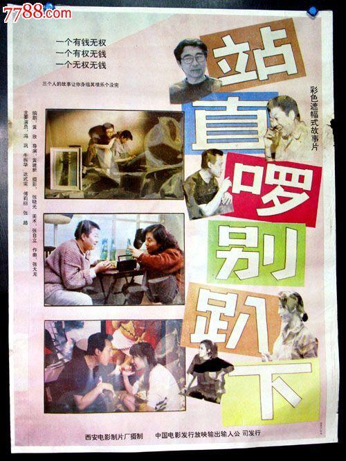 常磐大学studentcard